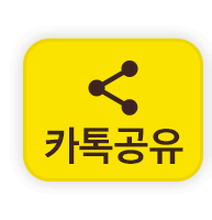 notice