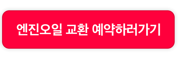 notice