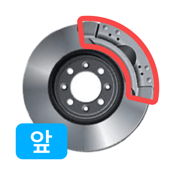 브레이크 패드(앞)